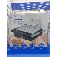 Sonashi Grill Panineuse SGT-886 - 2000 W - Gris
